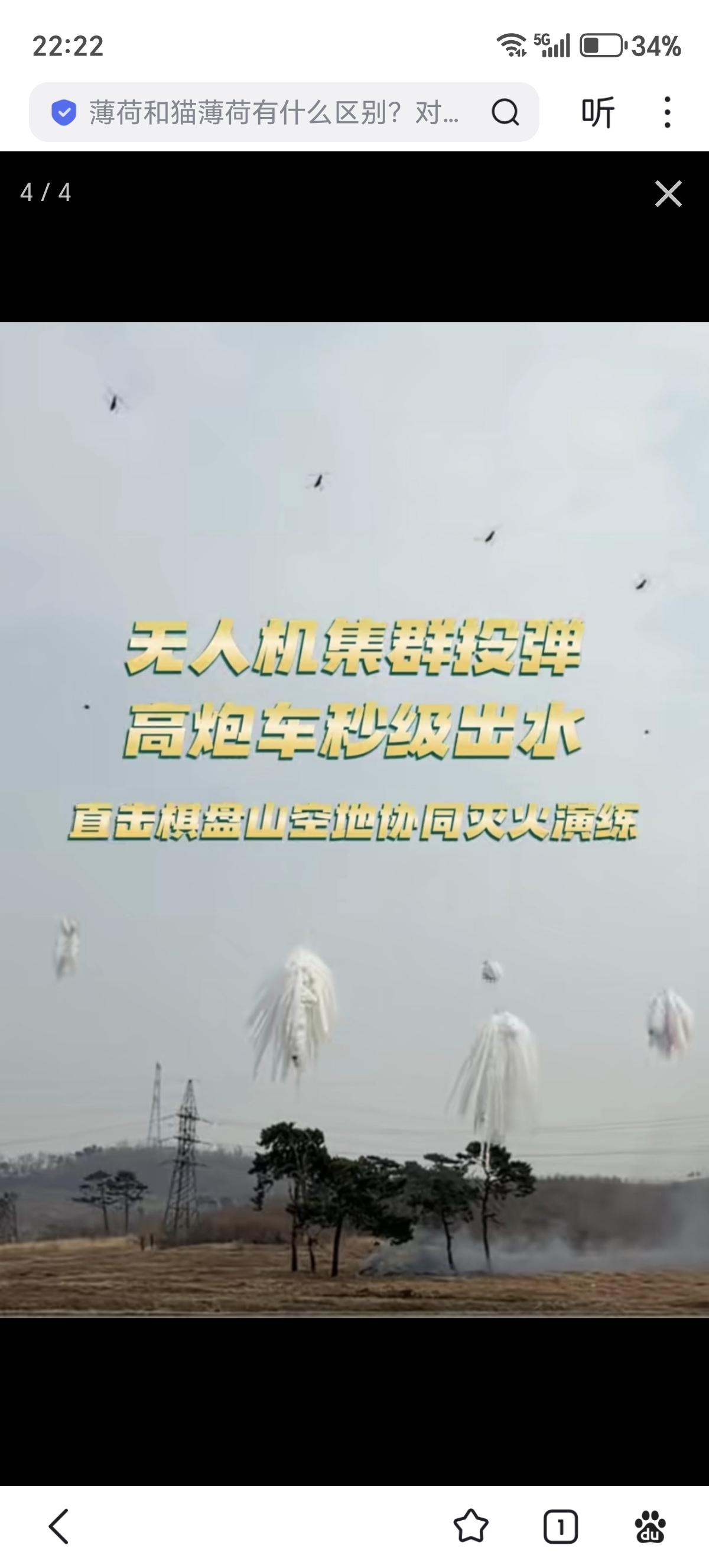应急管理部发的视频，森林消防演习中一辆消防车可搭载2架侦察无人机和10架灭火无人