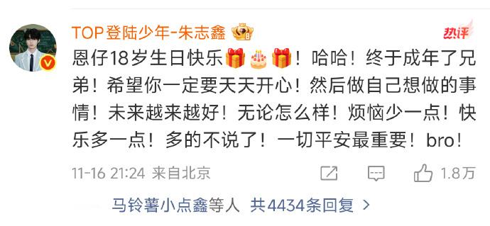 三代给穆祉丞的生日祝福！朱志鑫张泽禹张极左航苏新皓张峻豪余宇涵穆