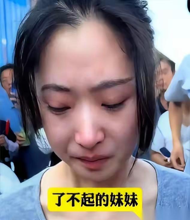 当法官念出“死刑”两个字，那个一直把背挺得笔直的南京大学女研究生，
