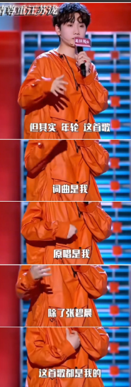 汪苏泷现在估计“后悔”透了，他后悔的不是这么多年友谊塌了，也不是跟张碧晨帮旺