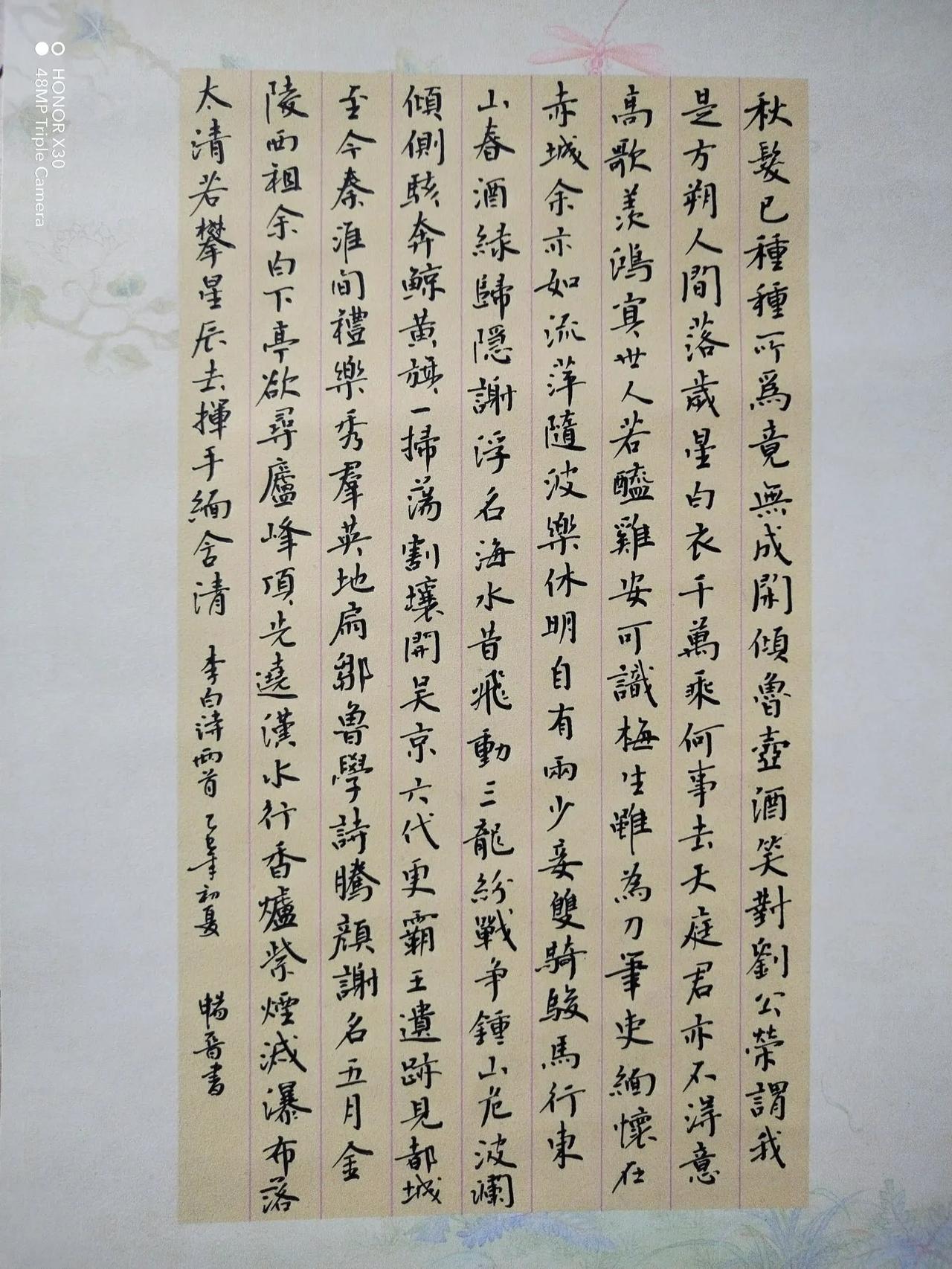 难道书法的极致在于难以辨识吗？书法的极致难道真的是难以辨认吗？在如今的书法圈子