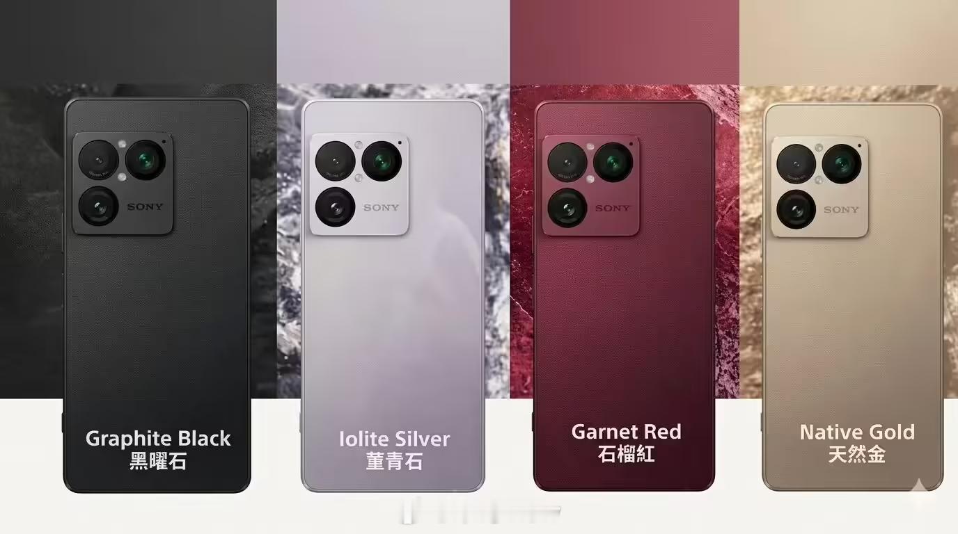 索尼Xperia1VIII这个手机就能反映出日本人固执跟不上时代的变化，上下