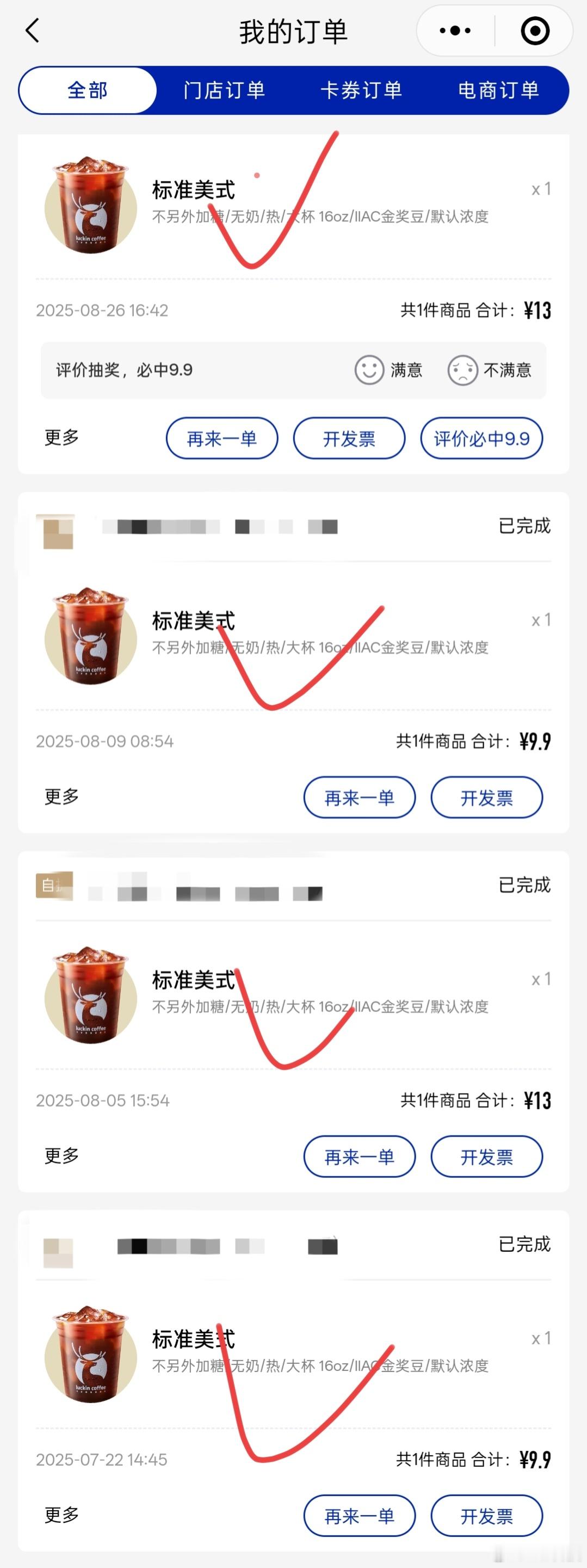 早，热咖啡香气风味更足，提神更快，缓解压力我就一直喝的热咖啡，每天一