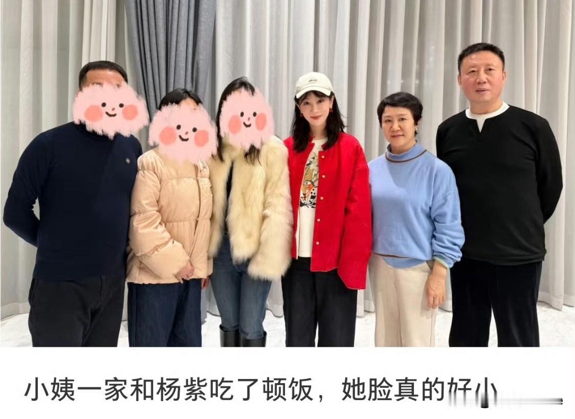 2月21日，杨紫过年与父母及亲友合照杨紫短发，身穿红衣，头戴棒球帽与另一个女孩