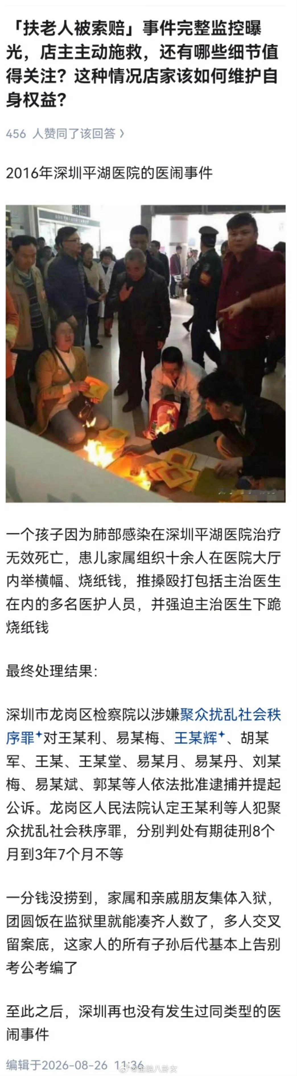 [并不简单]​​​