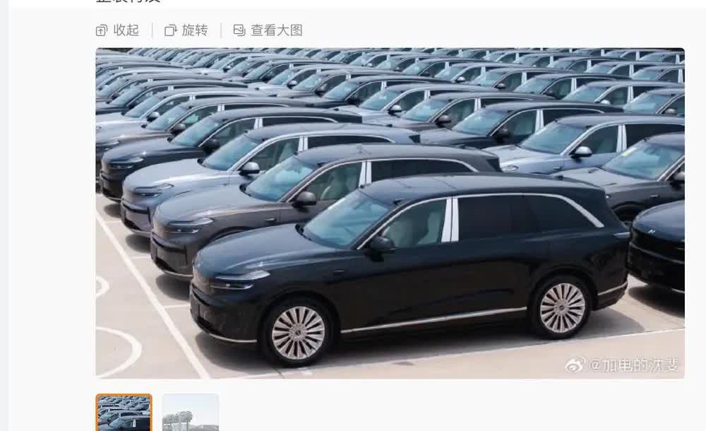 乐道变精明了，已着手囤车啦。此前乐道L60有过教训，这回L90绝不能重蹈