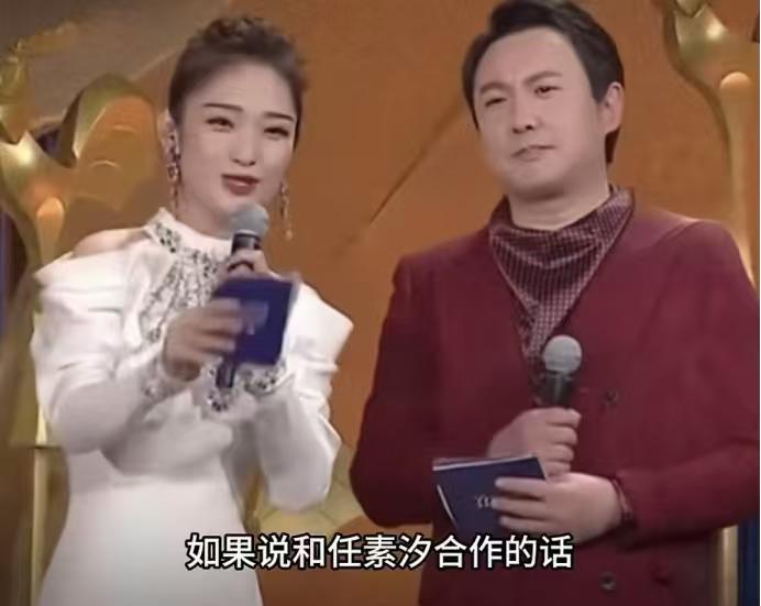 主持人：“如果和任素汐合作的话，你觉得她适合演你的~？”沈腾：“二姨。”