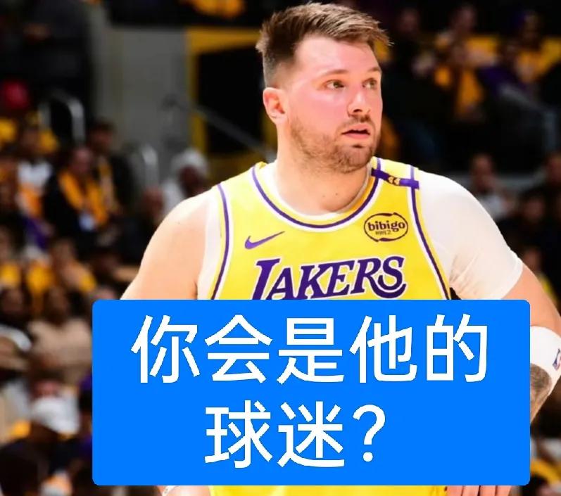 如果詹杜库登退役了，你会关注NBA哪位巨星？1、东契奇，26岁，会组织，会得分