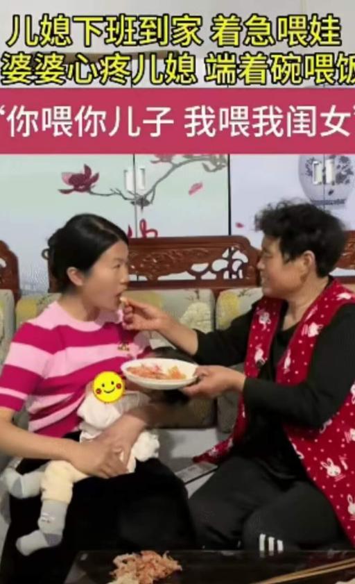 “有这样的婆婆，哪有什么婆媳矛盾！”儿媳下班回到家，撩起衣服就给宝宝喂奶，顾不上