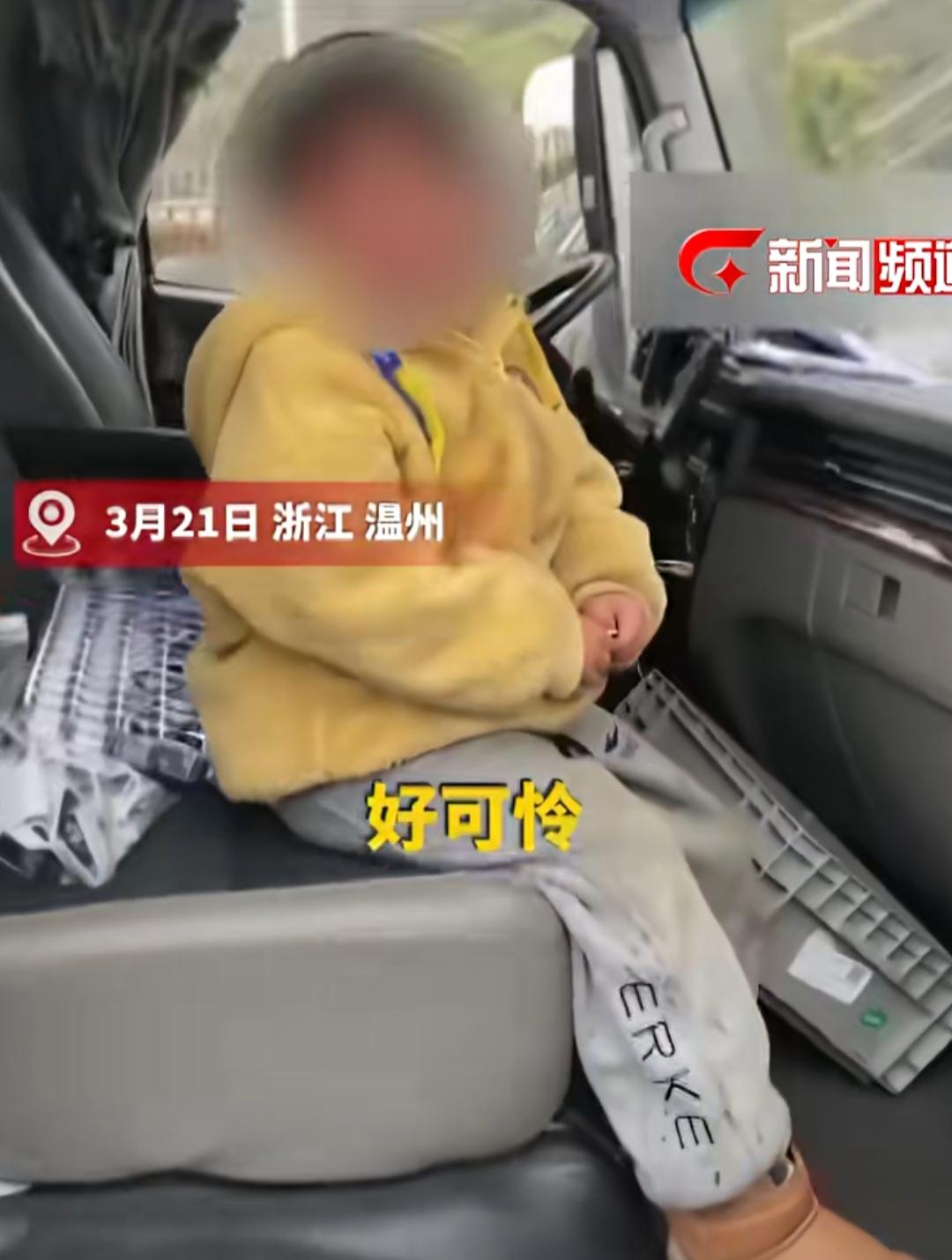 浙江温州，一段监控视频让无数人捏了一把汗：一名年仅4岁的女童，不知为何独自闯入了