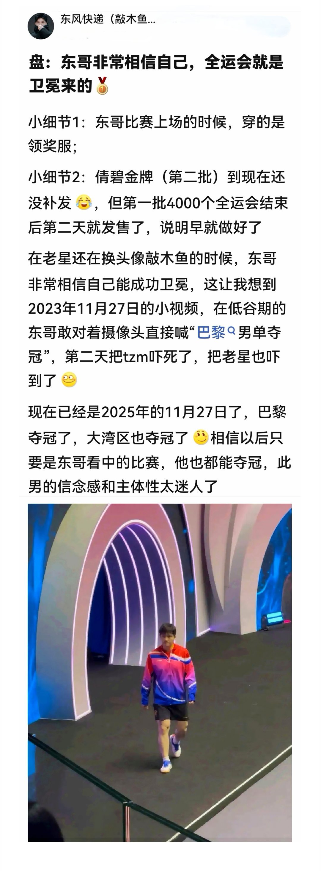 16岁少年：“我一直是同龄的佼佼者，所以比较自信吧”；19岁P卡少年：“我觉得我