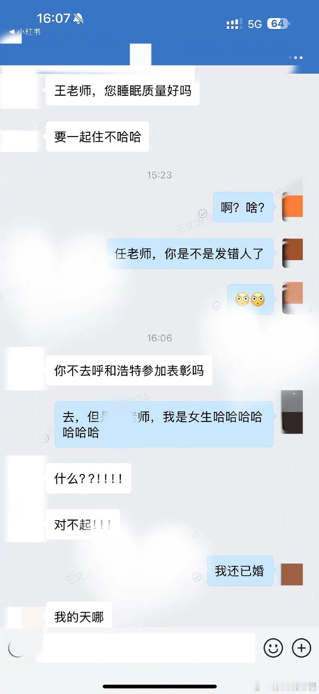 论名字像男生可以有多离谱​​​​