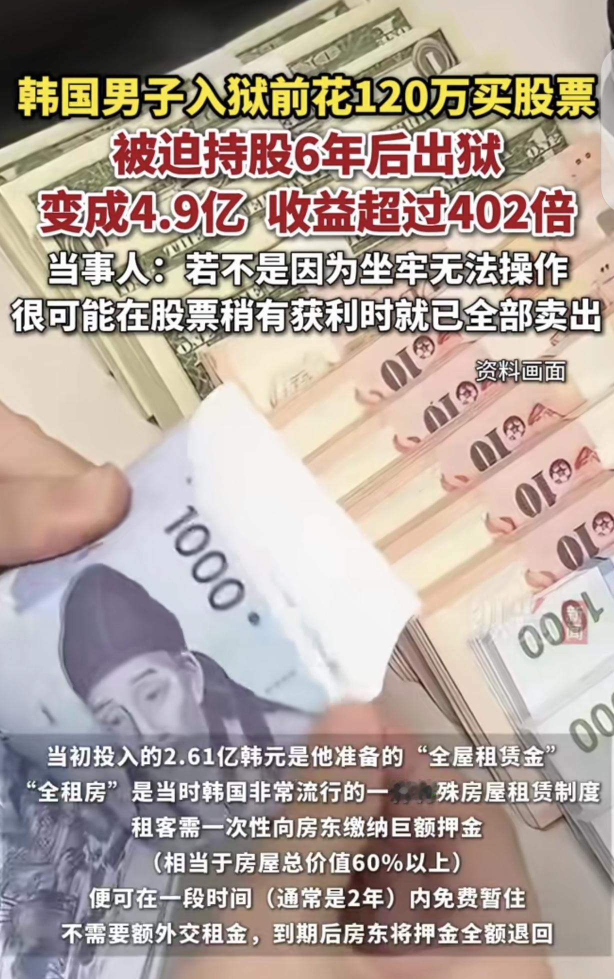 “这才是真正的躺赢天花板！”最近国外一名男子的传奇经历震惊了全网，6年前，他因为