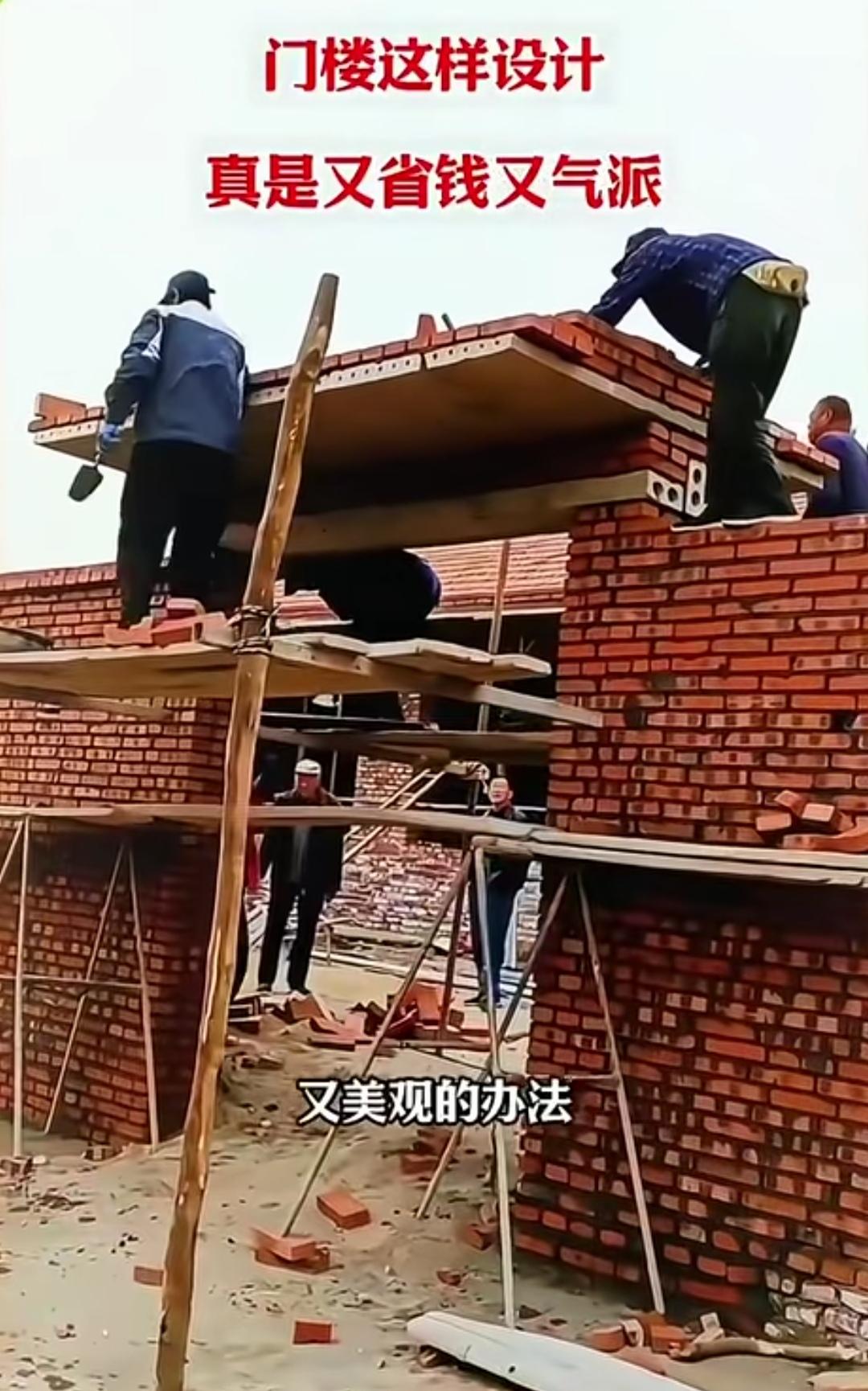 用预制板撑起的砖砌门楼，难道不怕被风掀翻吗？师傅砌的这款门楼，凡是见到的村民，