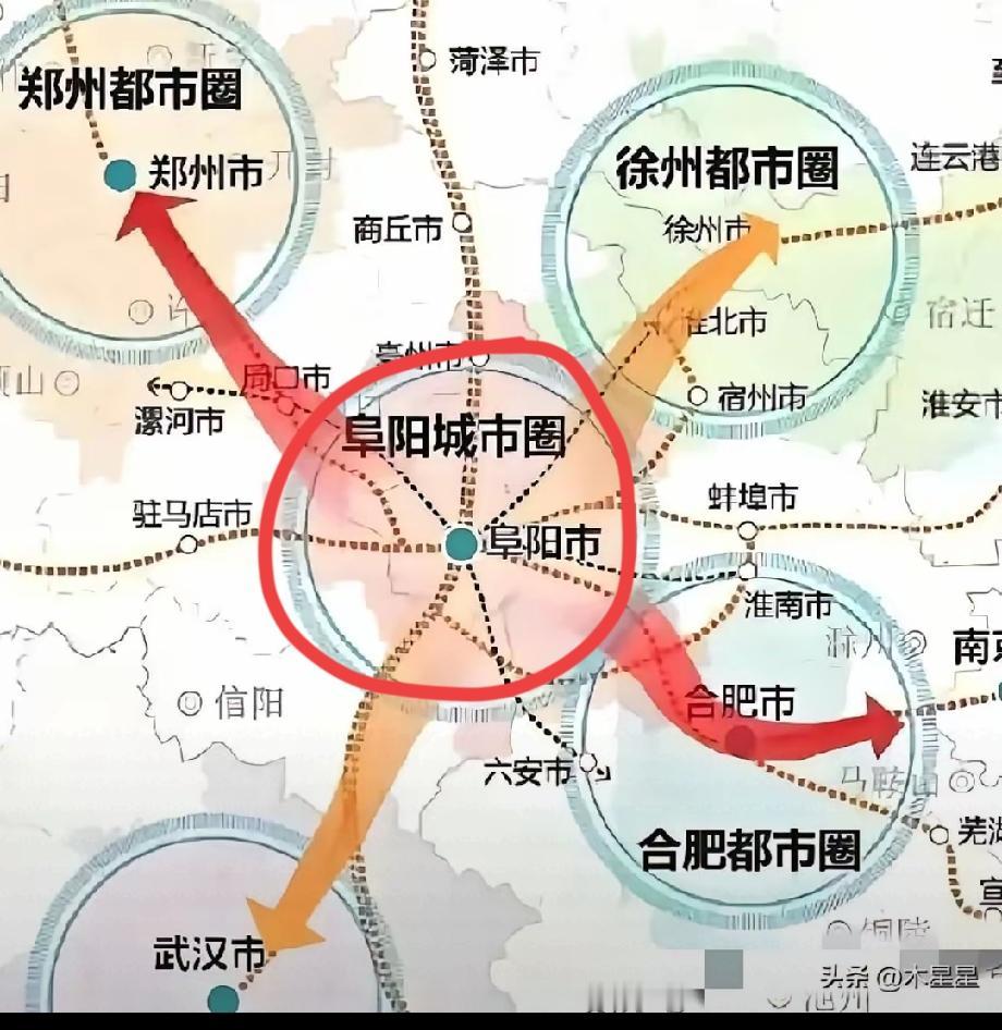 原来大阜阳也有都市圈啊，真是挺有意思的，从地图上看，阜阳离郑州，徐州，合肥，武汉
