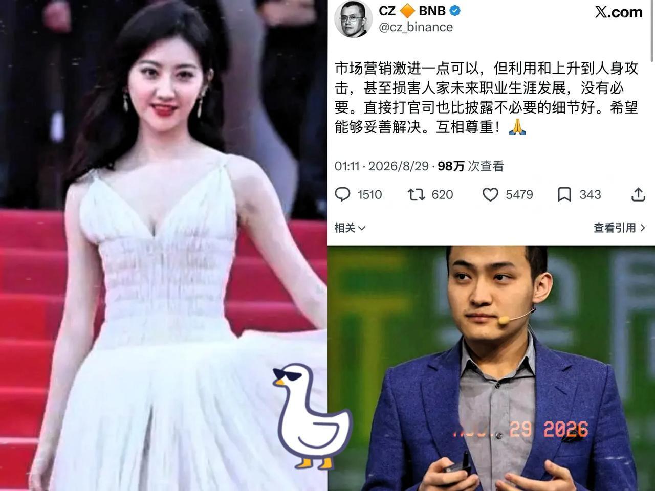 孙宇晨，终于听劝了！孙宇晨这回是真转了性子，还是看火候差不多了，准备收网？