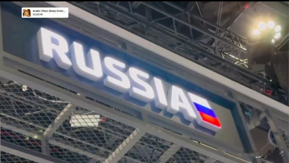 【俄罗斯Supercam系列无人机亮相阿布扎比】UMEX2026第七届中东(