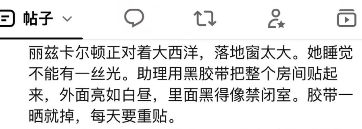 景甜贴黑胶带的原因孙宇晨转账轨迹清晰完整有一个疑问，孙宇晨说什么就是什么吗？他