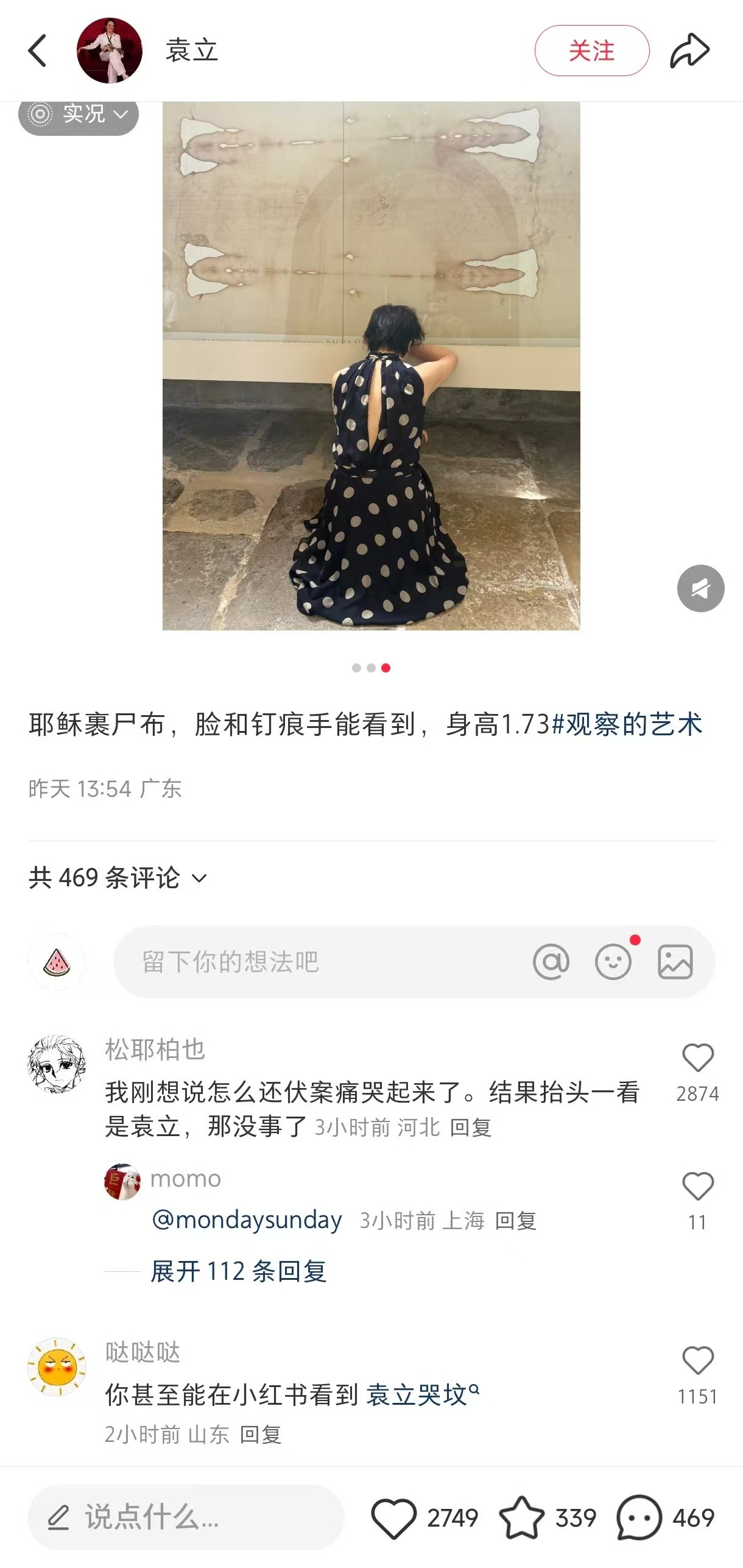 回来了，都回来了​​​