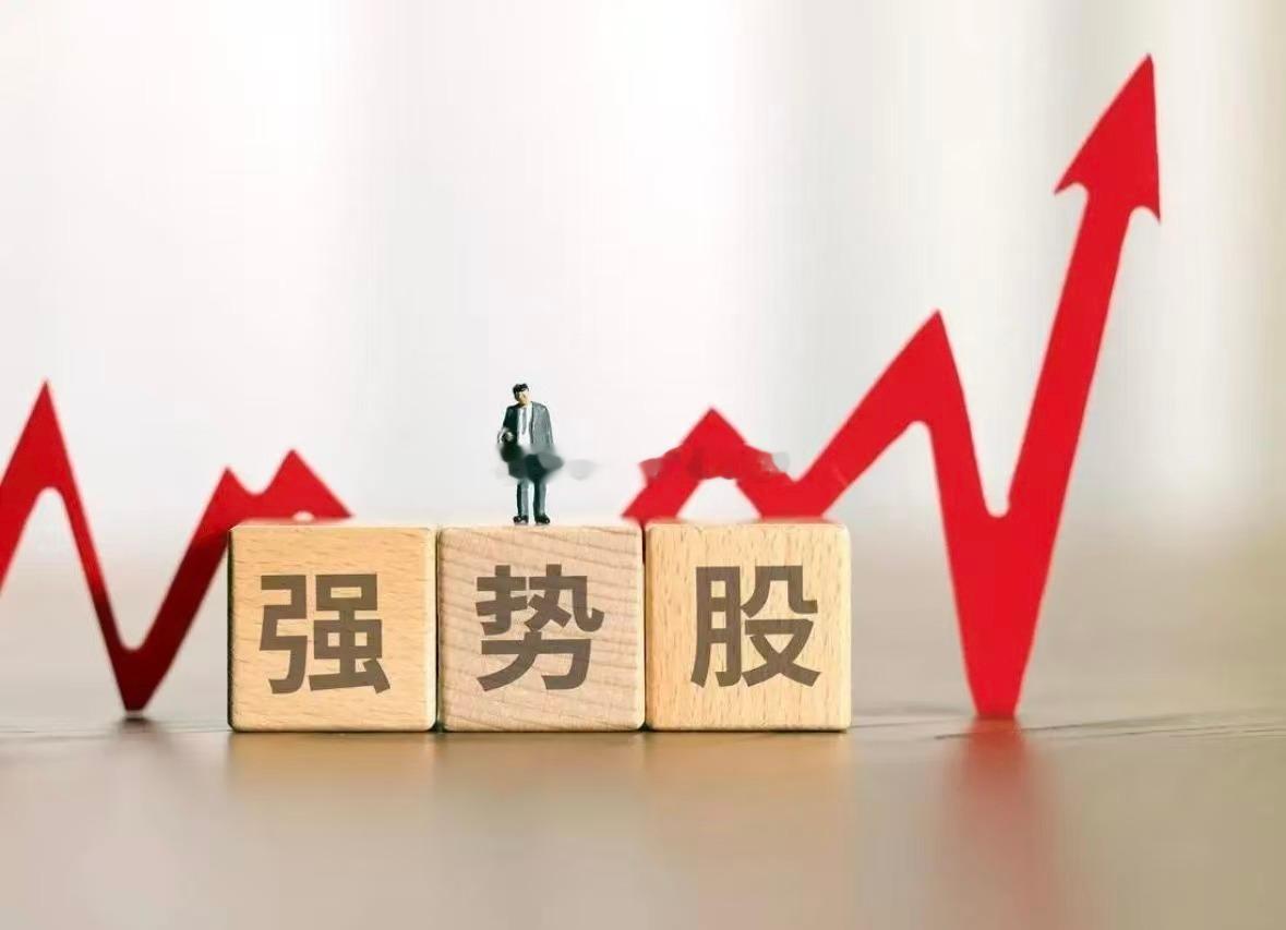 9月20日，东方财富热榜前20名个股+行业整理1. 华天科技：半导体、先进封装2