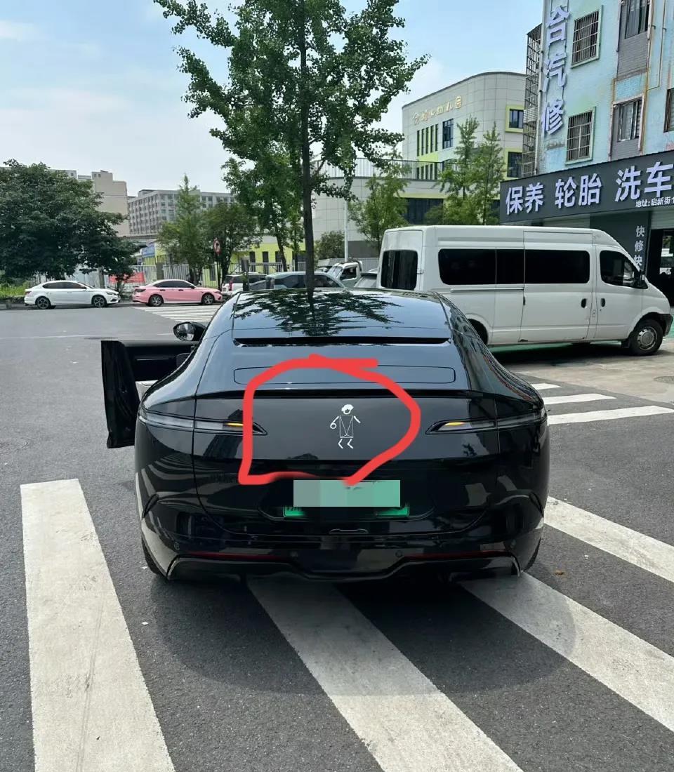 阿维塔的车标可玩性真高​