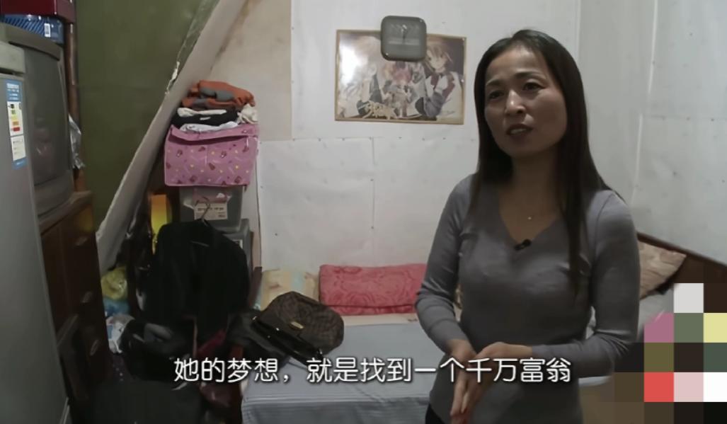 上海49岁女店员赵珊，为了改变自己的生活，嫁个有钱人，跟前夫离婚了，跟前夫没有