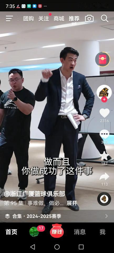 今天晚上CBA半决赛开打。与以往不同的是，今天晚上主裁将由外籍裁判担任，听说还有