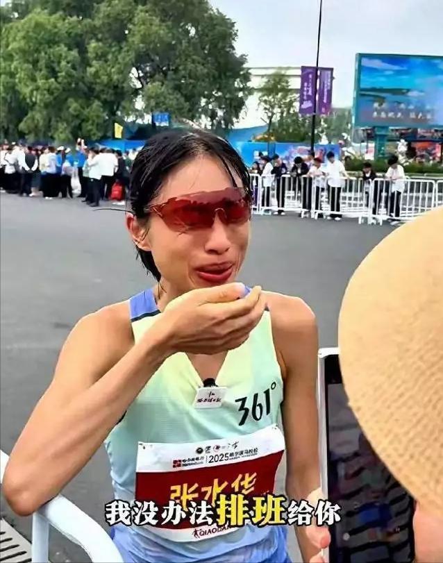 都说张水华是情商低，不会说话。其实，不是这样。她觉得大家都能调休，她也能调。