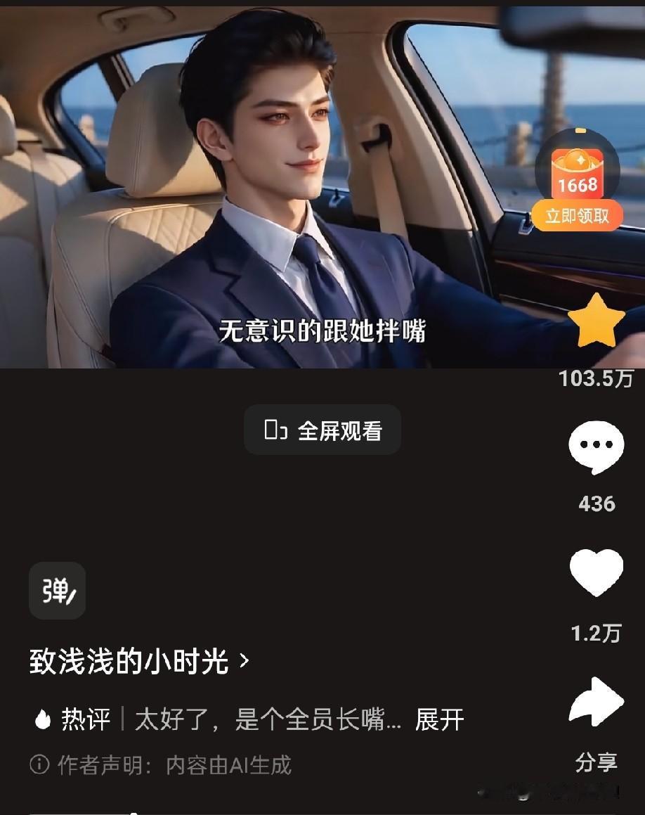 现在很多年轻人认为自己不结婚是因为不想结婚，好像自己想就能做到似的。其实相当一部