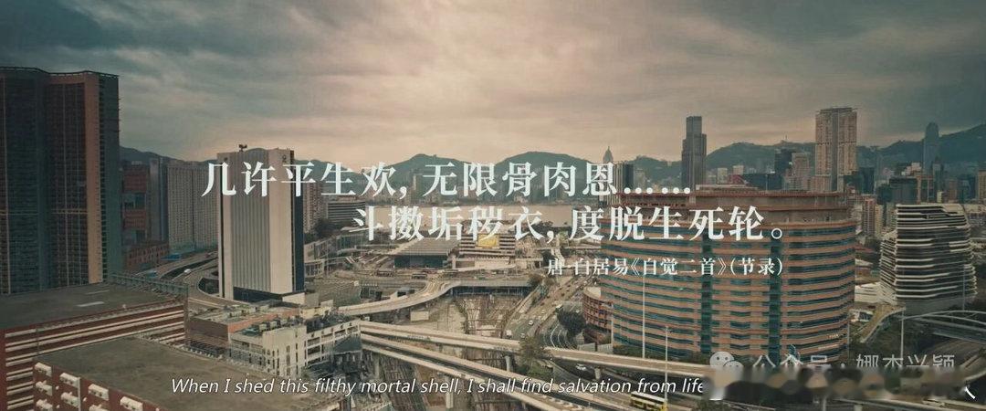 破地狱，魏道生独白：人的一生，来到这个地球上，本来就很难得，很不容易，所以就算我们的生命一直在倒数，