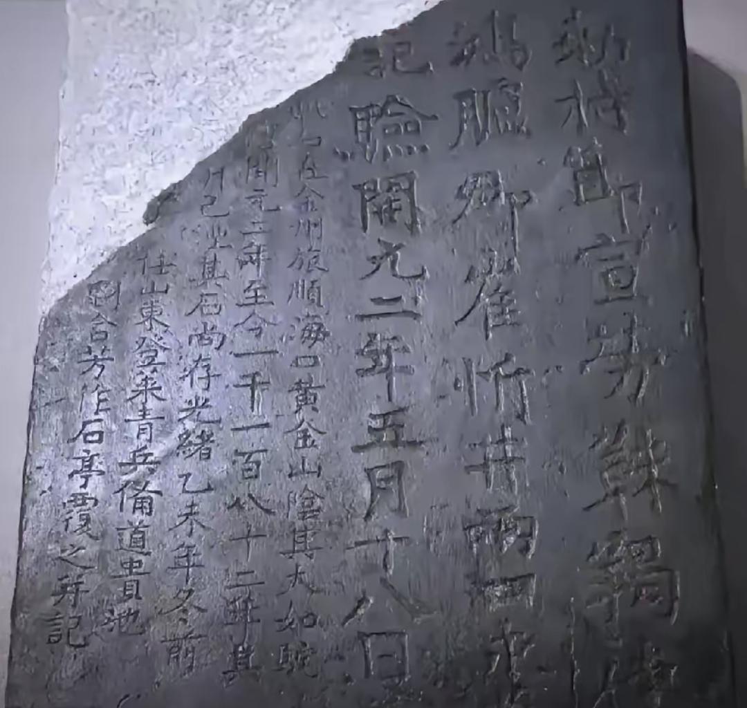 这块9吨多重的石头，在日本皇宫里放了117年。它是唐朝册封东北的实证，也是中国追