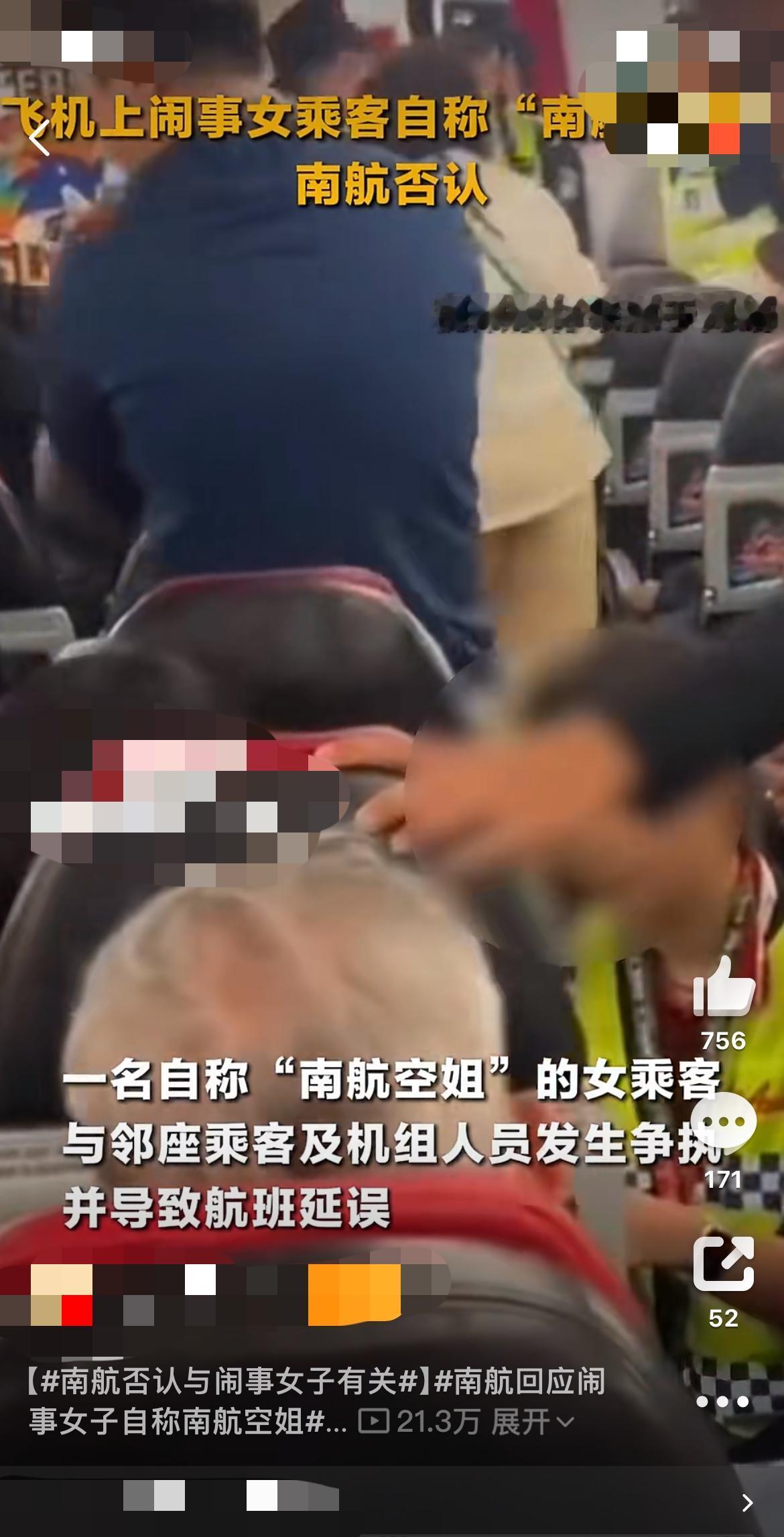 "重庆飞吉隆坡航班，女乘客大闹客舱竟因这事？"不会中文还飞什么国际航班！"在凌晨