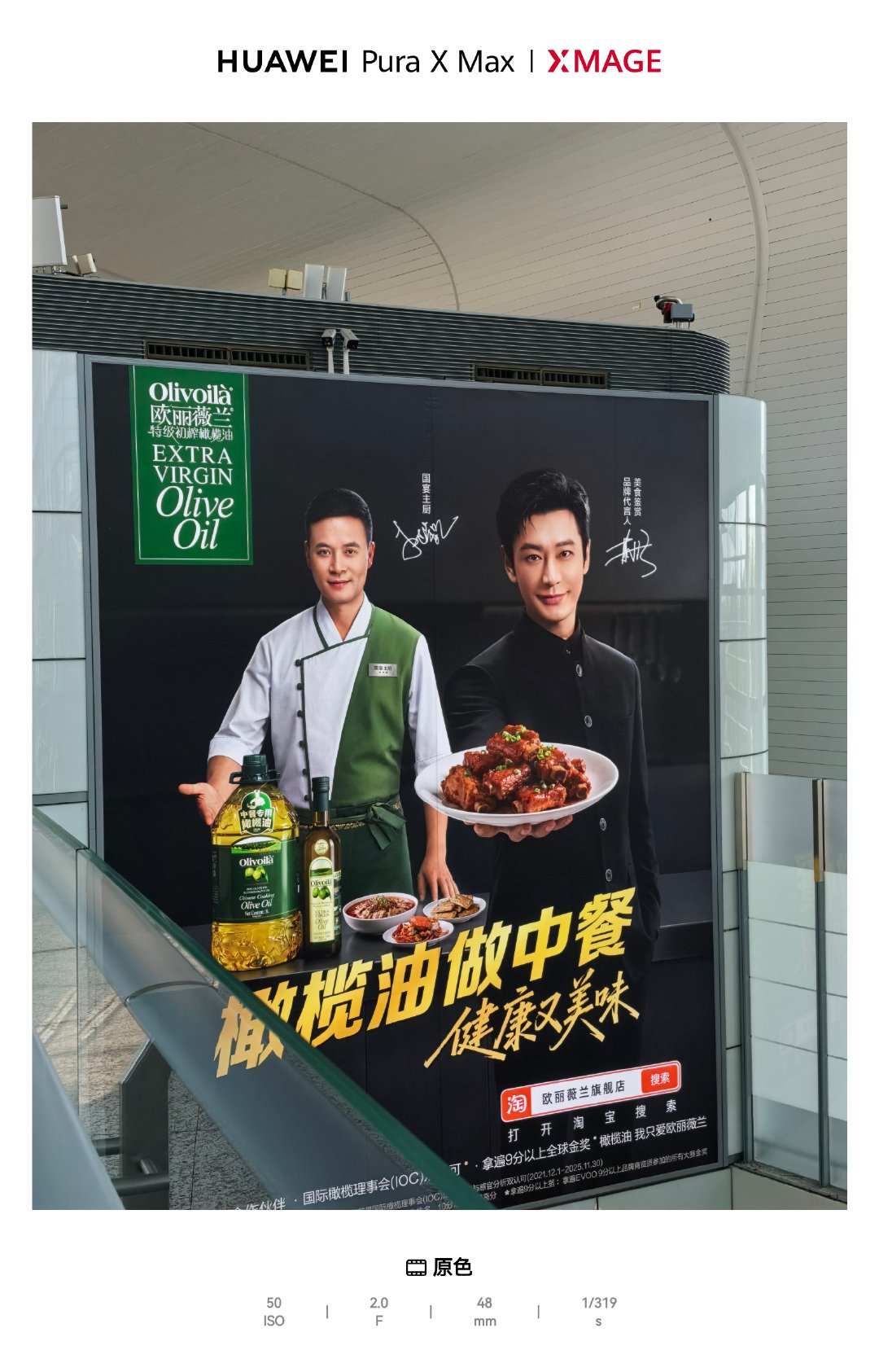 右边这是黄晓明吗？我怎么感觉快认不出了[捂脸哭]​
