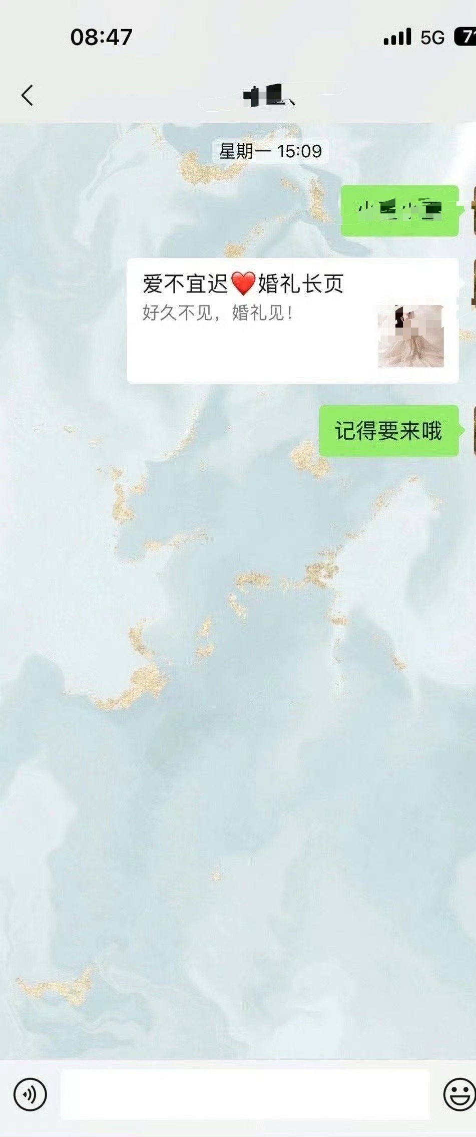 原来真有人逃份子钱啊