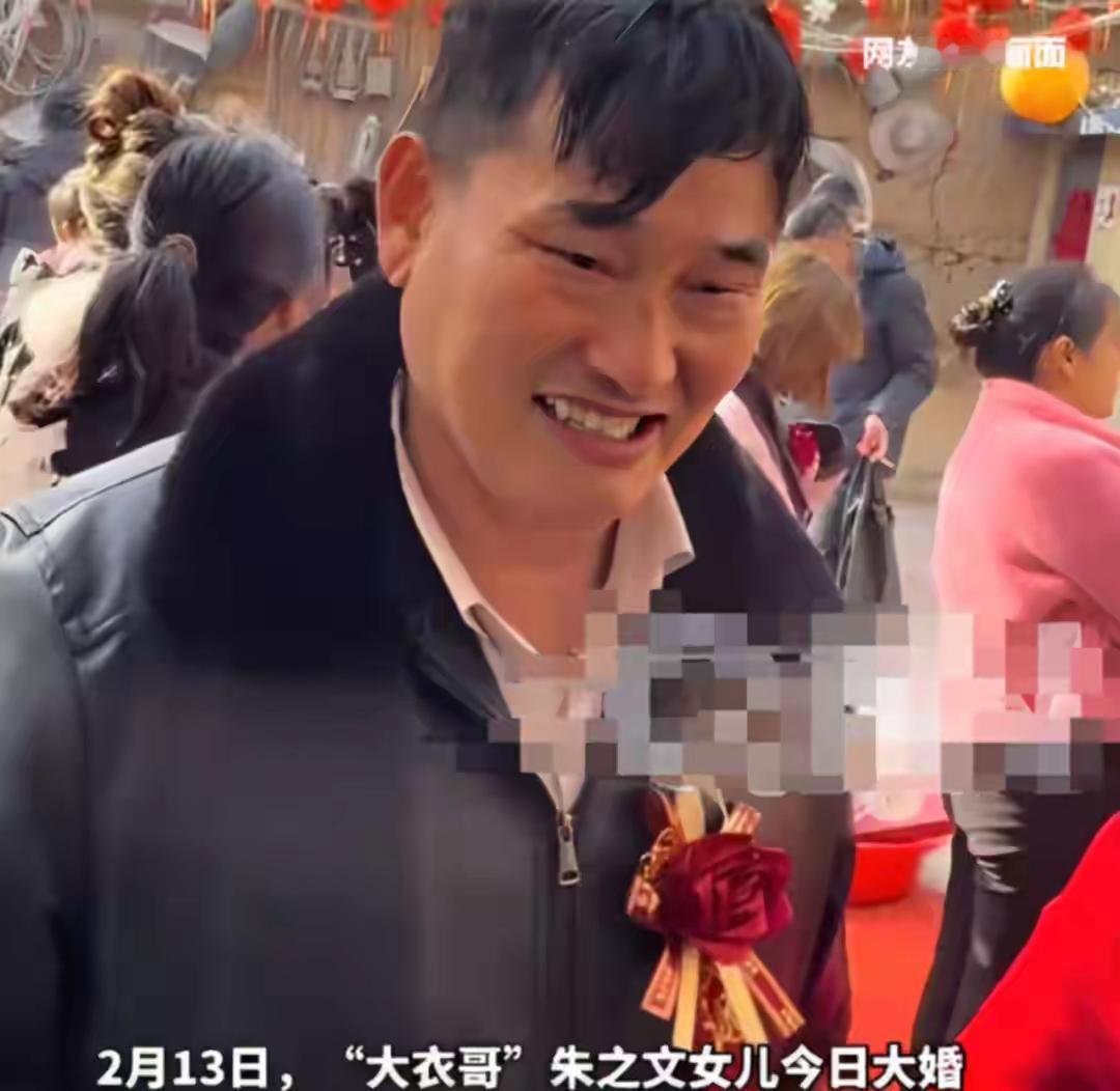 终于懂大衣哥的心思，真的，我跟你说，不是随便选地，他女儿朱雪梅，嫁的是邻村小伙，