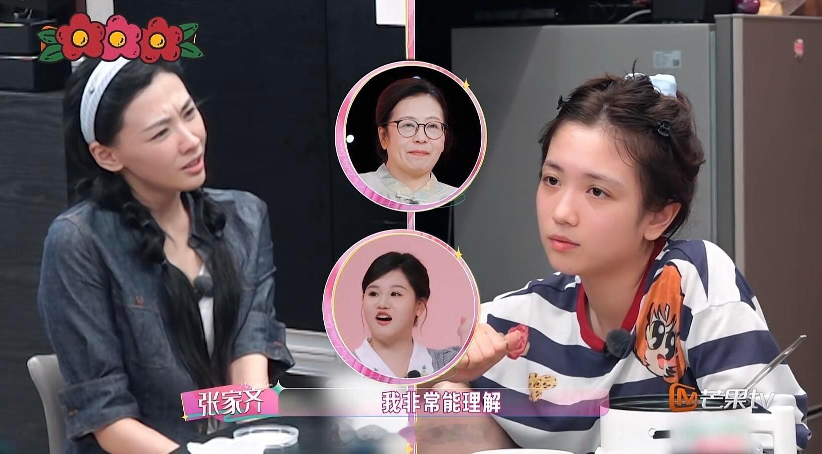 代露娃我家那闺女首期口碑昨天心疼她，今天骂她，网友变脸比翻书还快。​​​