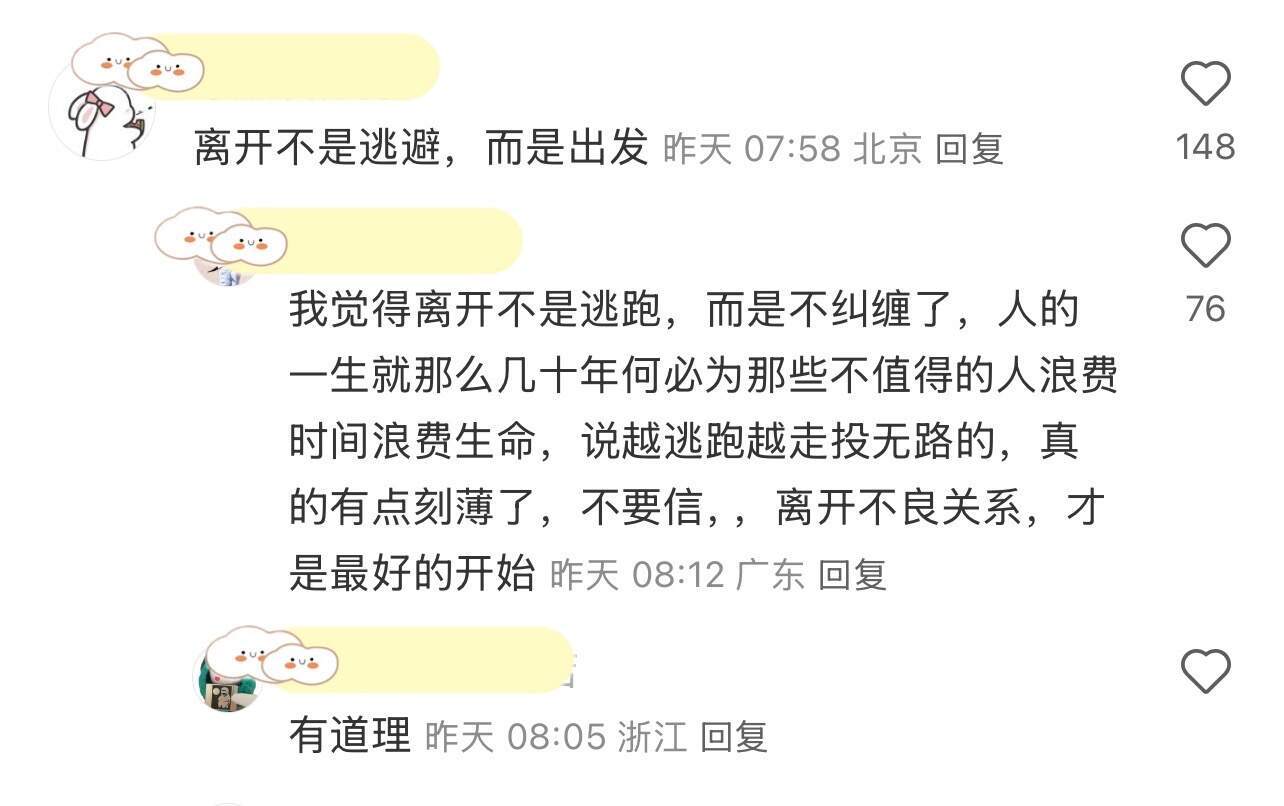 原来很多人不知道长大后自己可以跑