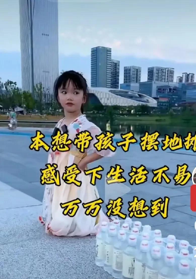 一个小女孩路边卖矿泉水的视频火了。暑假假期很长，很多家长一放假给孩子报了很多的