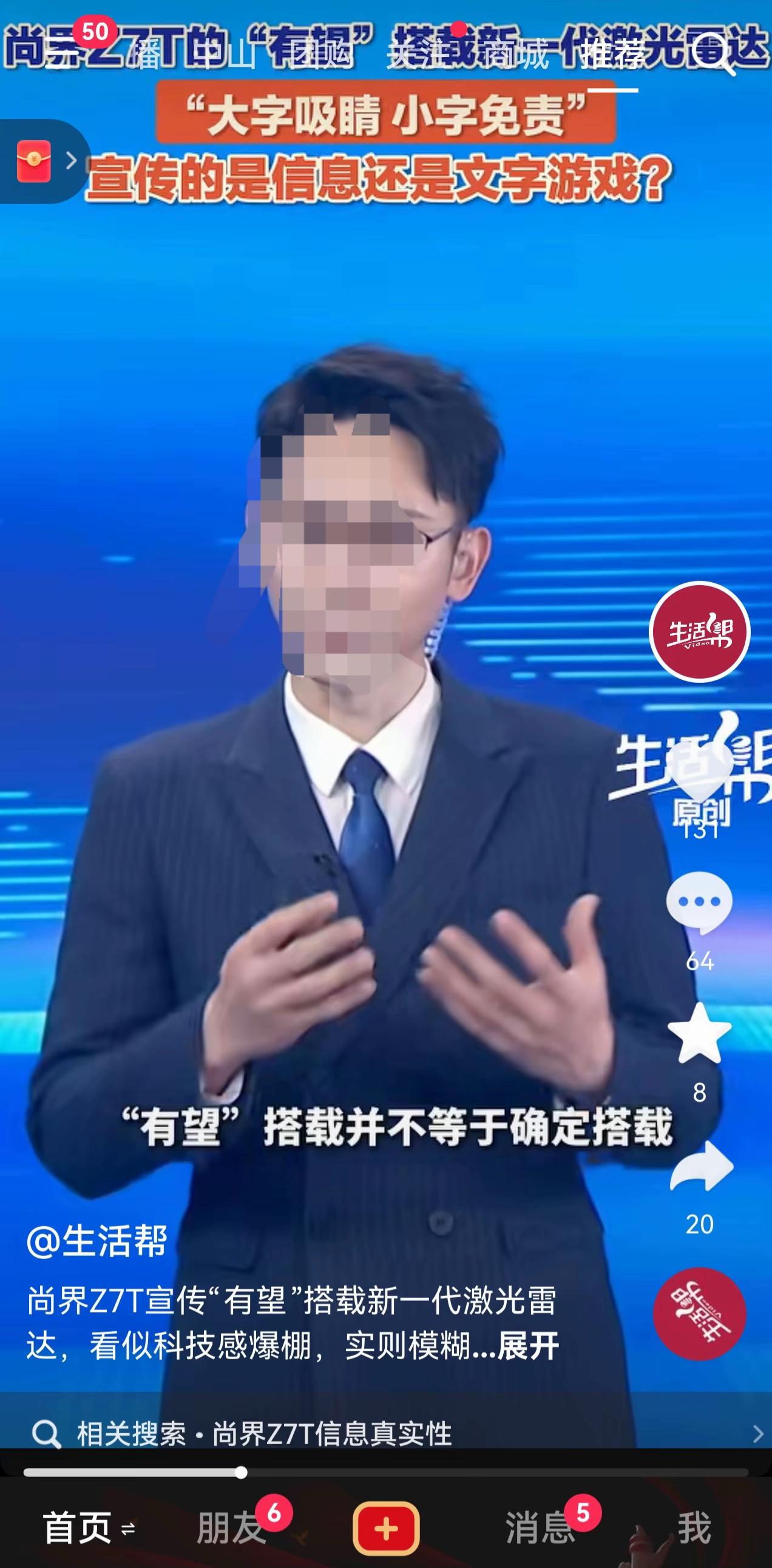 华为的896线激光雷达发布，各种负面层出不穷，有人说算力，有人说小字~说算力不