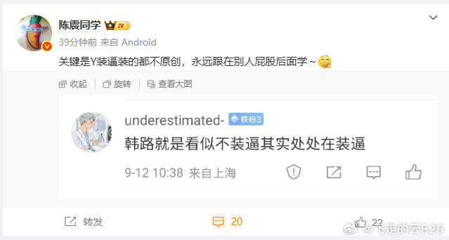 现在都这么猛了吗​​​