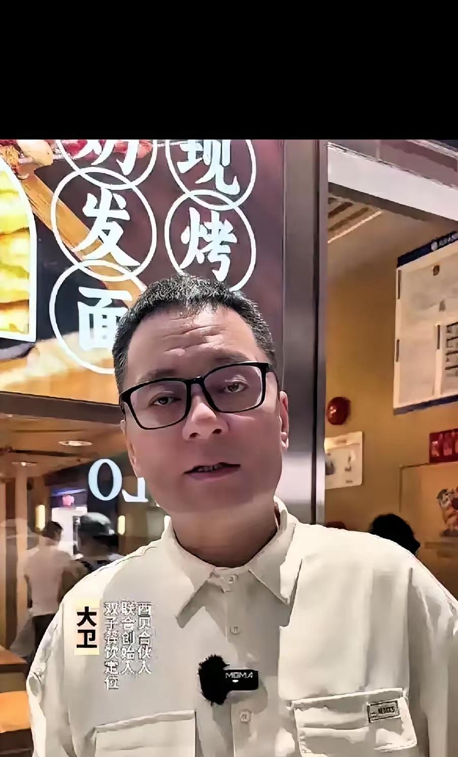 这下事情闹大了！一波未平一波又起！​西贝的合伙人樊大卫，骂罗永浩“死胖子”。樊