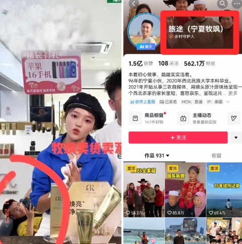 大网红宁夏牧飒这次丢人丢到泰国去了他顶着“乡村守护人”的认证，跑去泰国好多天