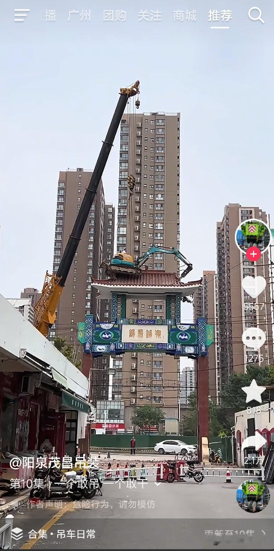 啊？[捂脸哭]安全员：微死[哭哭]