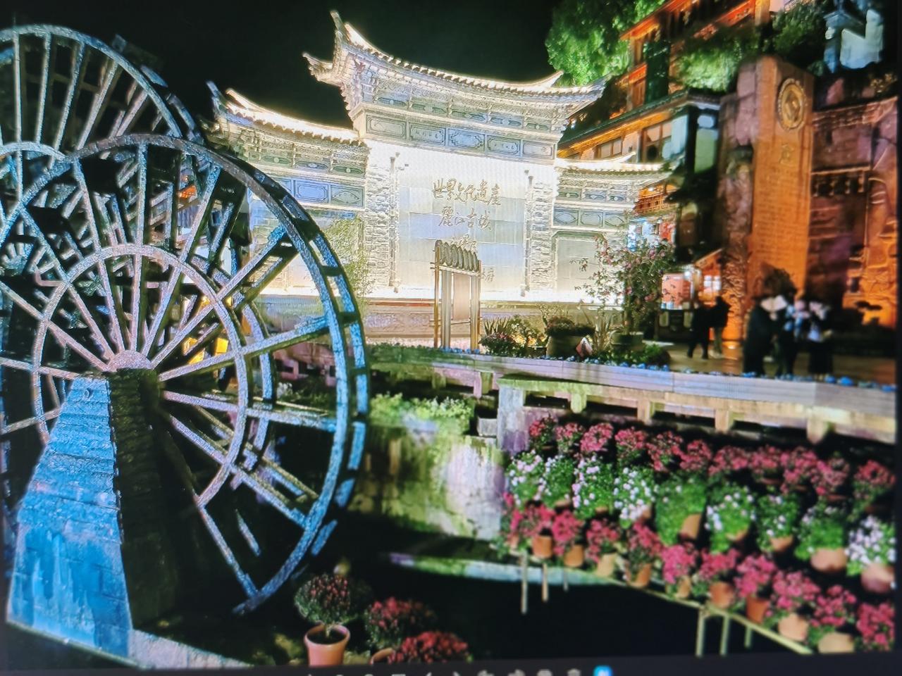 朋友,你去过丽江古城吗?我说下面的照片就是丽江，图一是丽江的四方街，图二和图三是