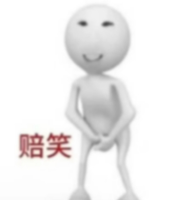 该啊