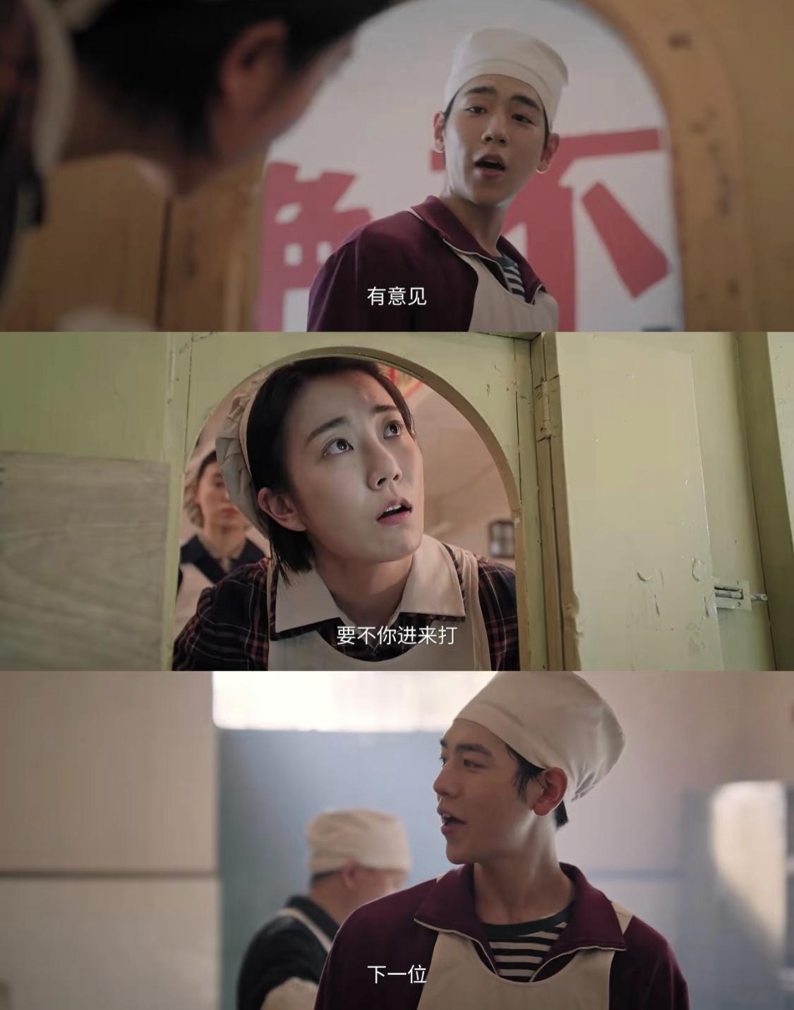 冯琳以后就要和食堂的好菜说拜拜了，食堂里有她两个死仇，一个林峰，一个费霆。主力