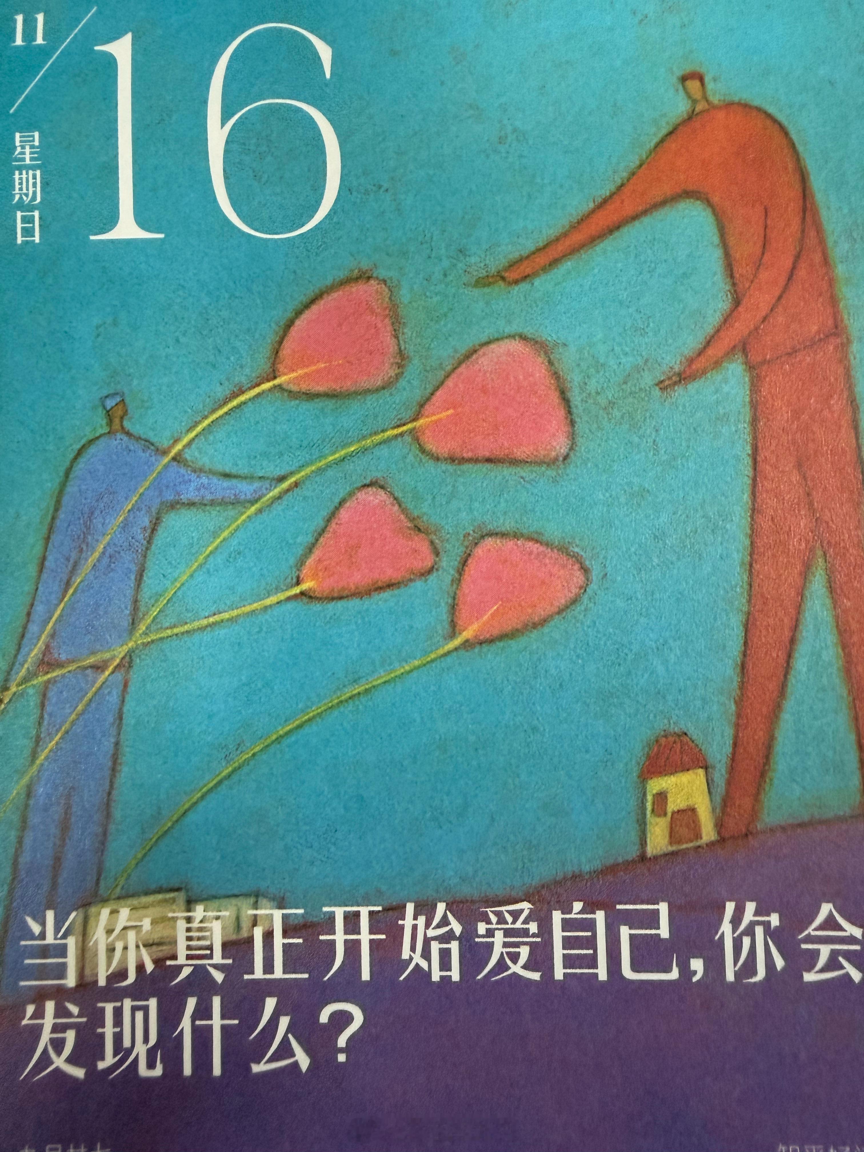 朋友们周末快乐～