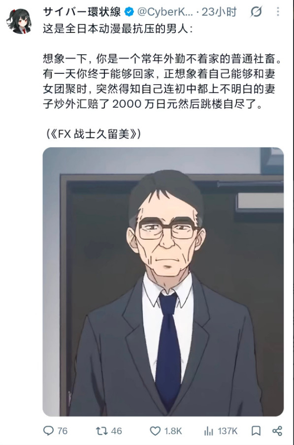 🔻蚌埠住了。海外新鲜事热点现场​​​