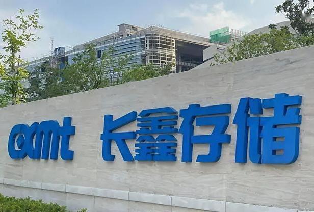 我国五大存储芯片公司：1、长江存储，总部位于中国湖北武汉，拥有超1.2万员工