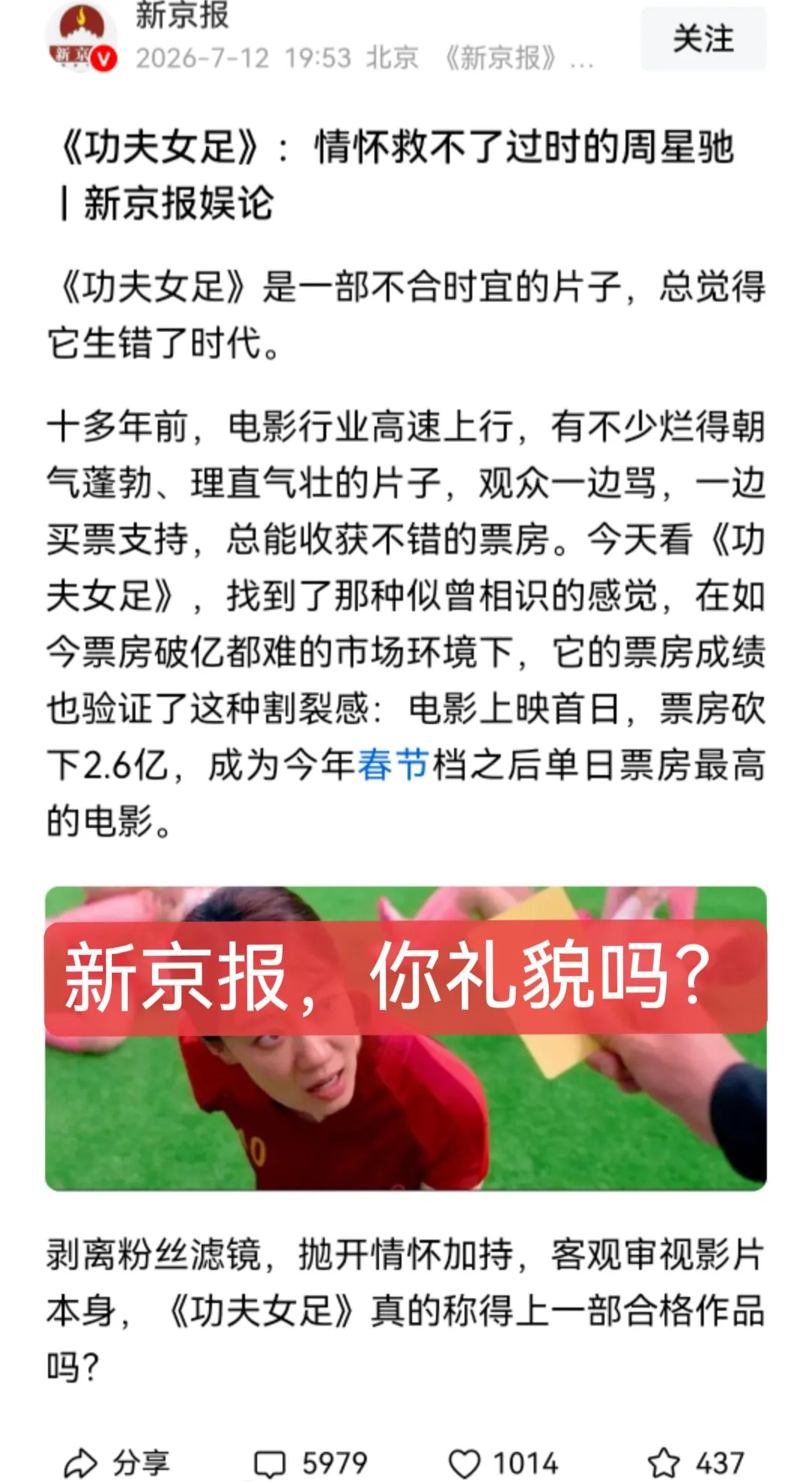 这是属于被肯定了吗？那么可以去看看了